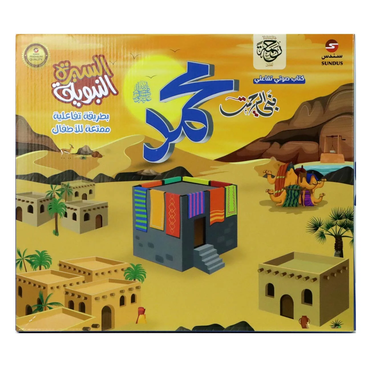 صورة المنتج 3