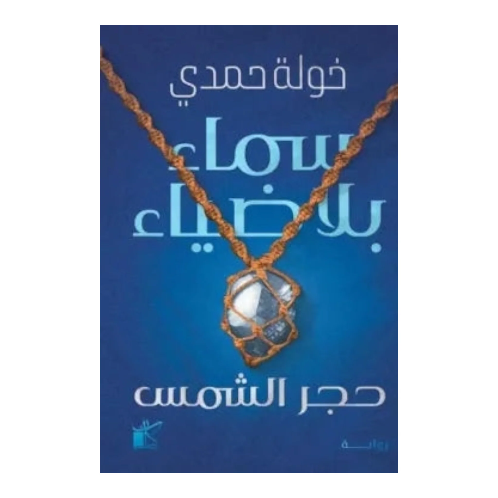 صورة المنتج 1