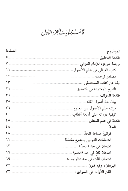 صورة المنتج 4