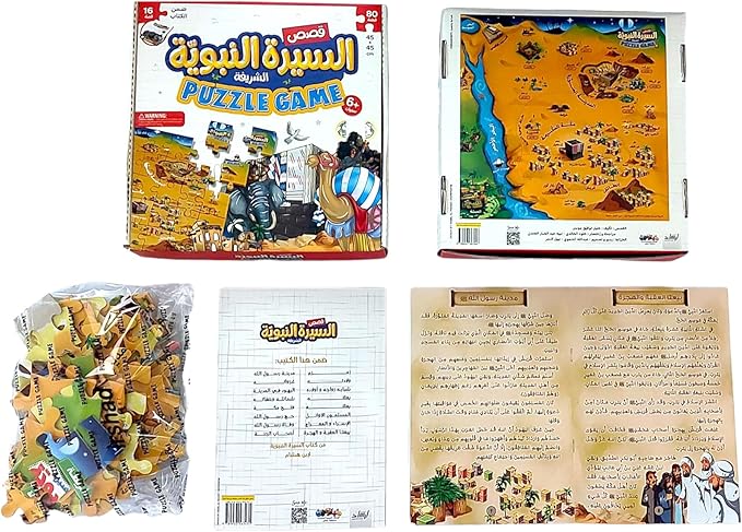 صورة المنتج 2