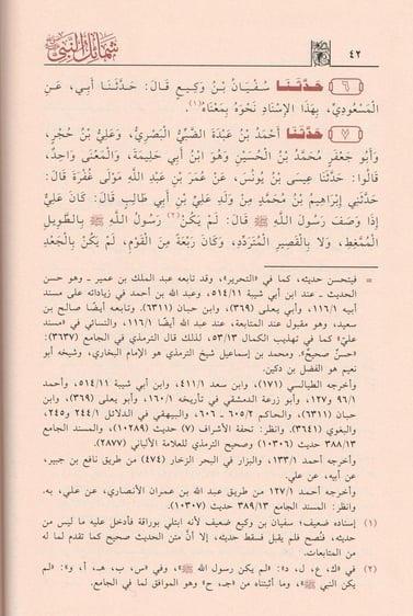 صورة المنتج 3