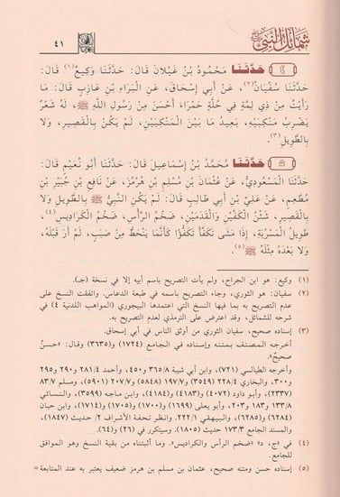 صورة المنتج 4