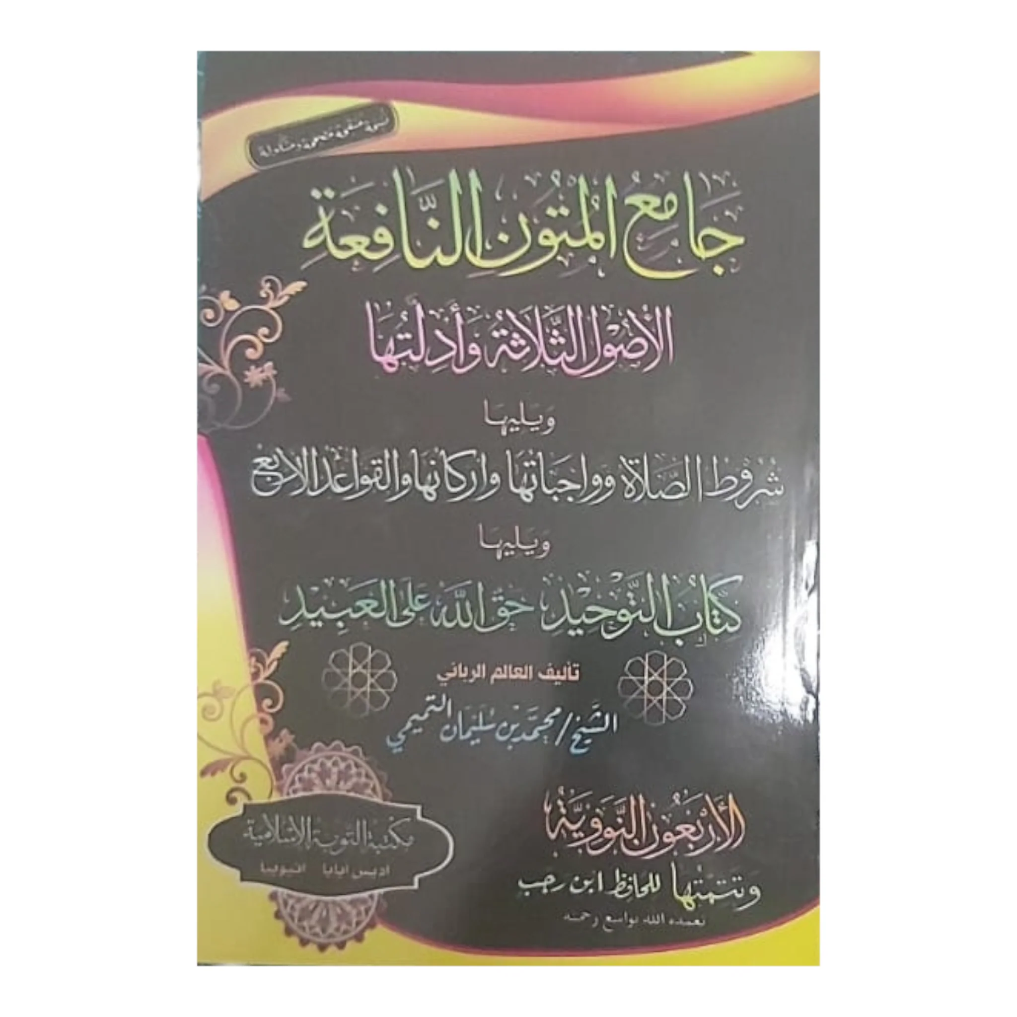 صورة المنتج 1