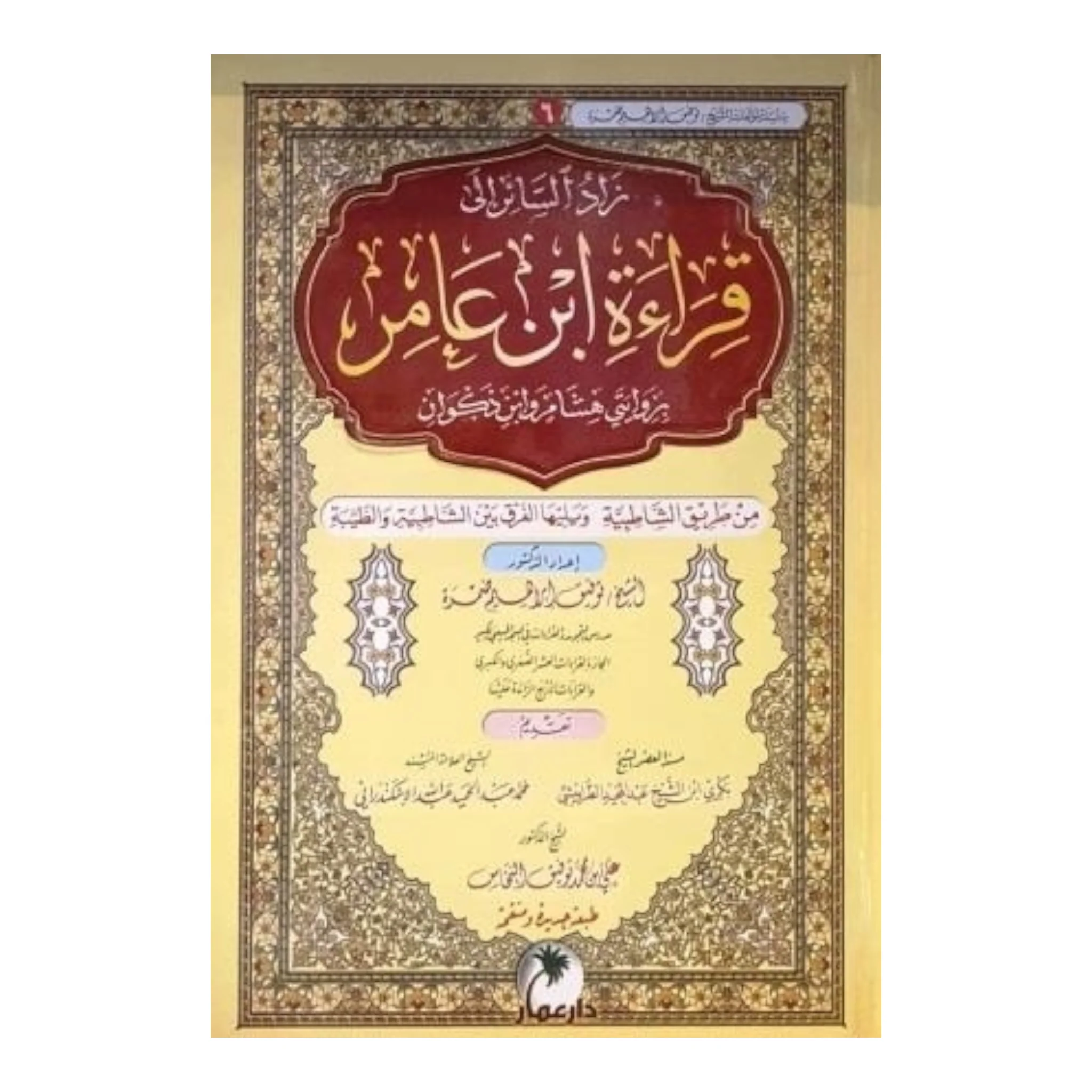 صورة المنتج 1