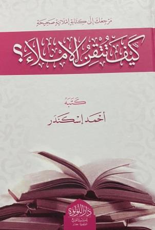 صورة المنتج 2