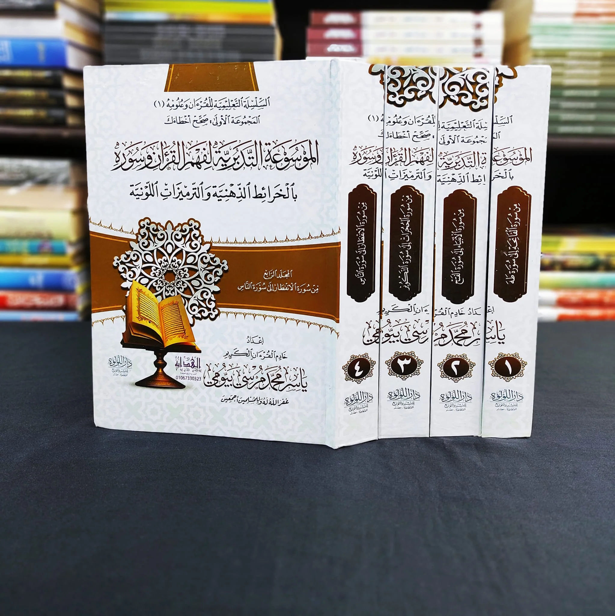 صورة المنتج 2