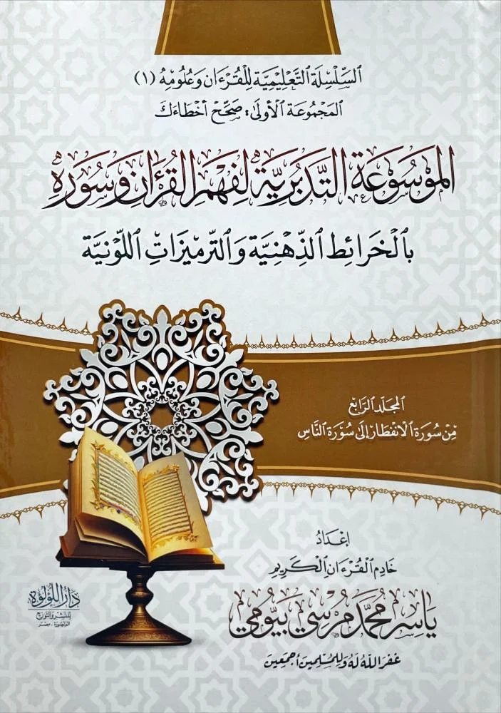 صورة المنتج 3