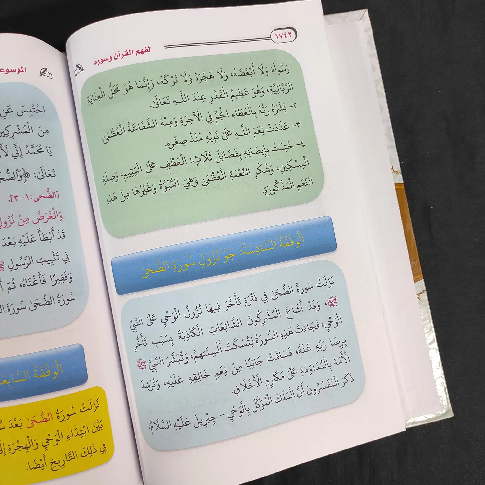 صورة المنتج 6
