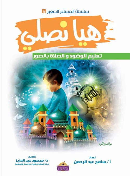 صورة المنتج 1