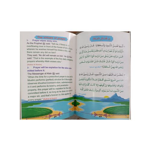 صورة المنتج 2