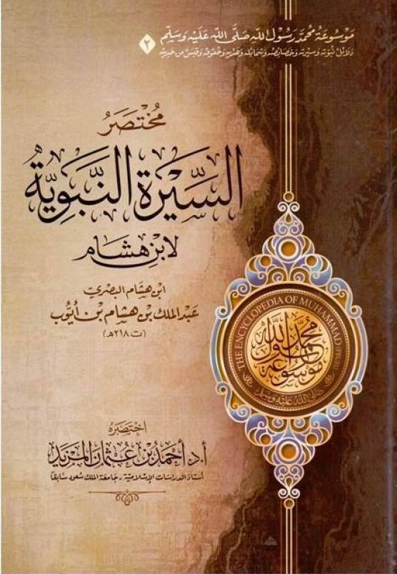 صورة المنتج 2
