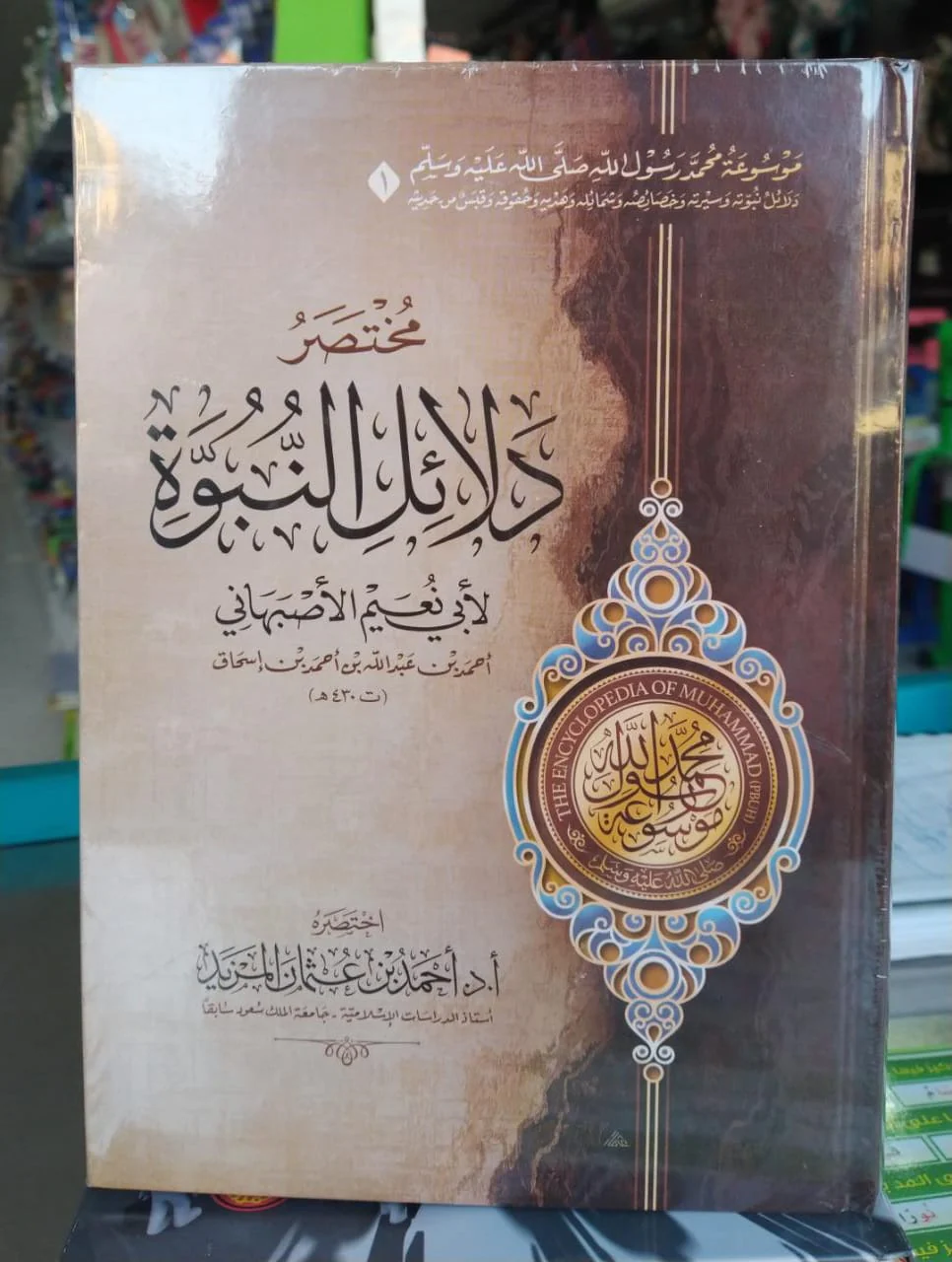 صورة المنتج 3