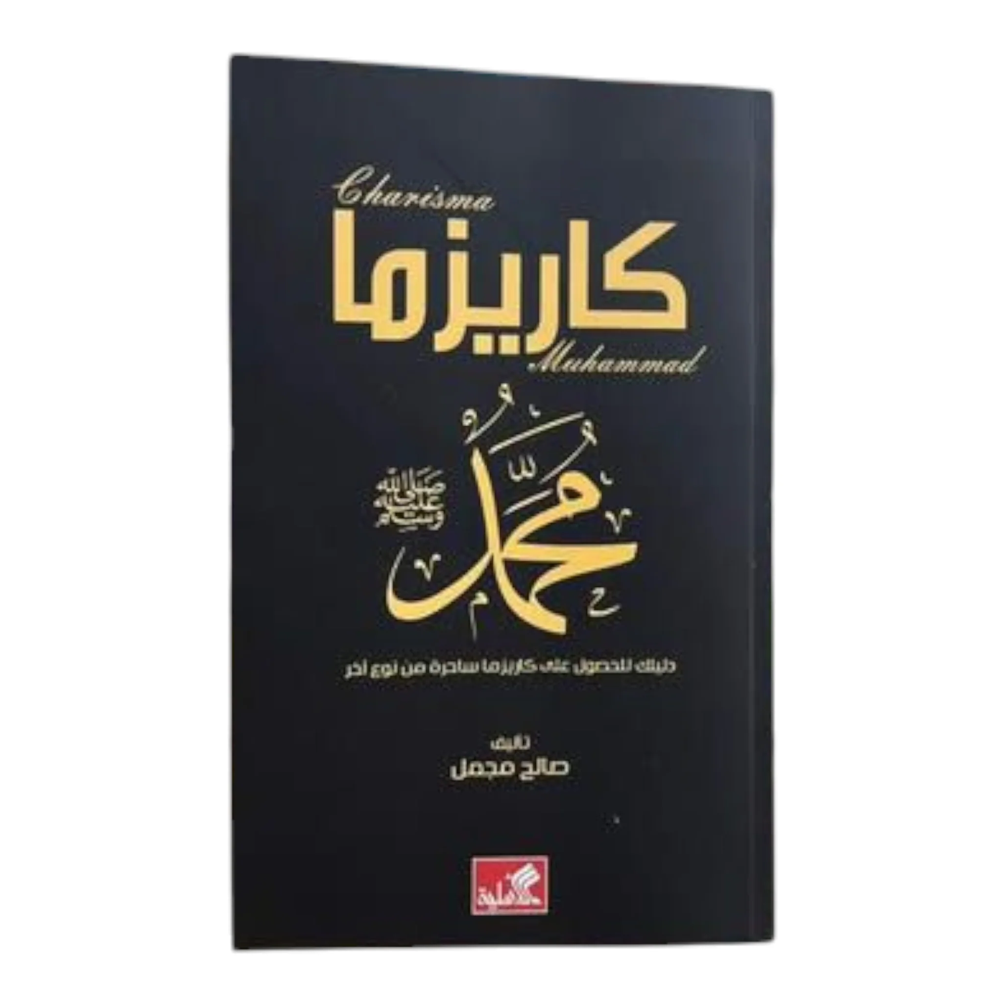 صورة المنتج 1