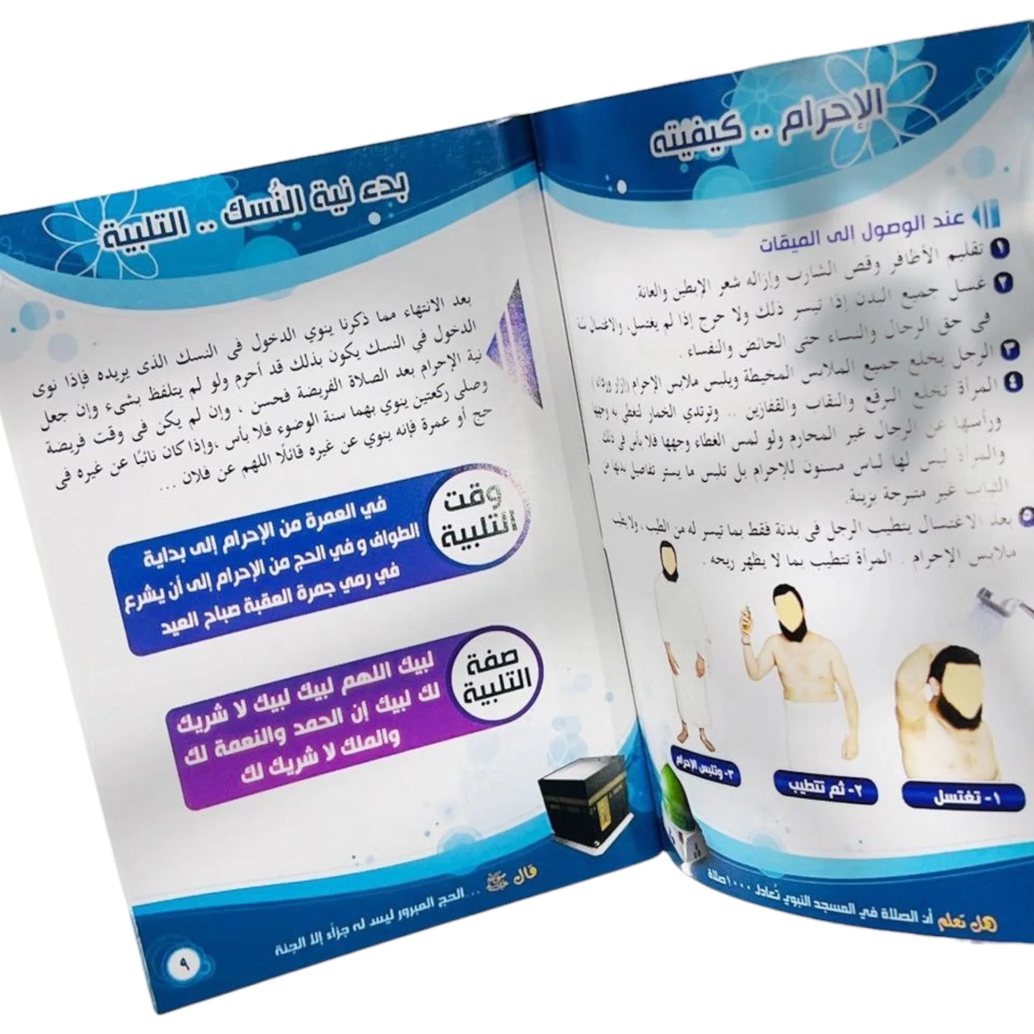 صورة المنتج 3
