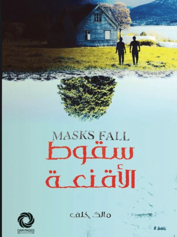 صورة المنتج 1
