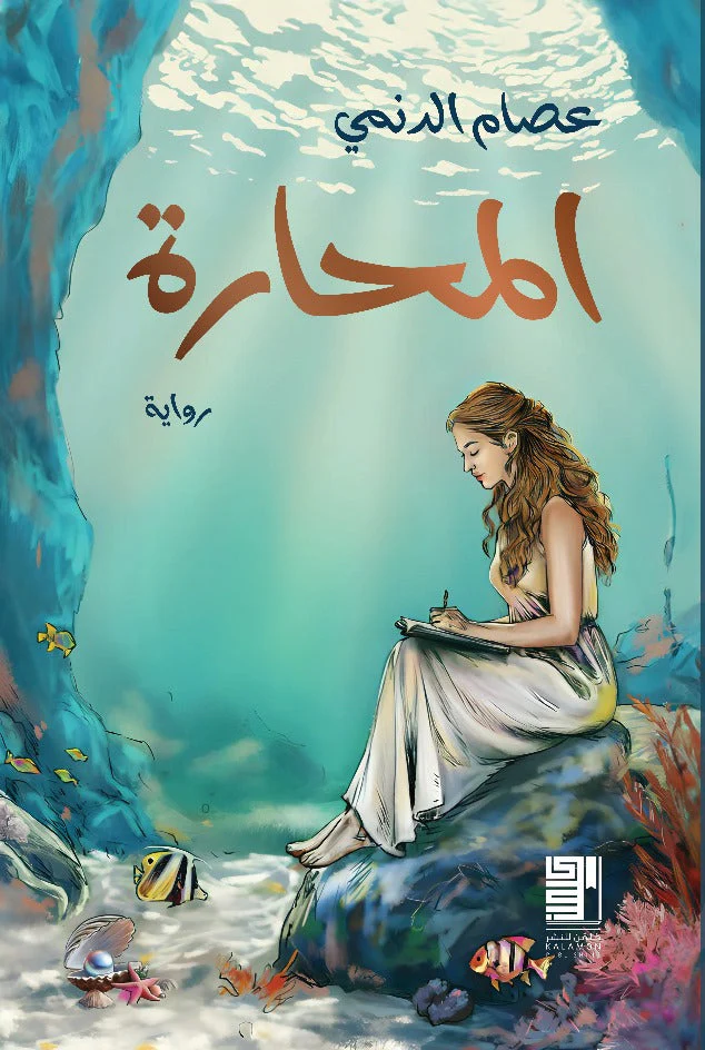 صورة مصغرة 1