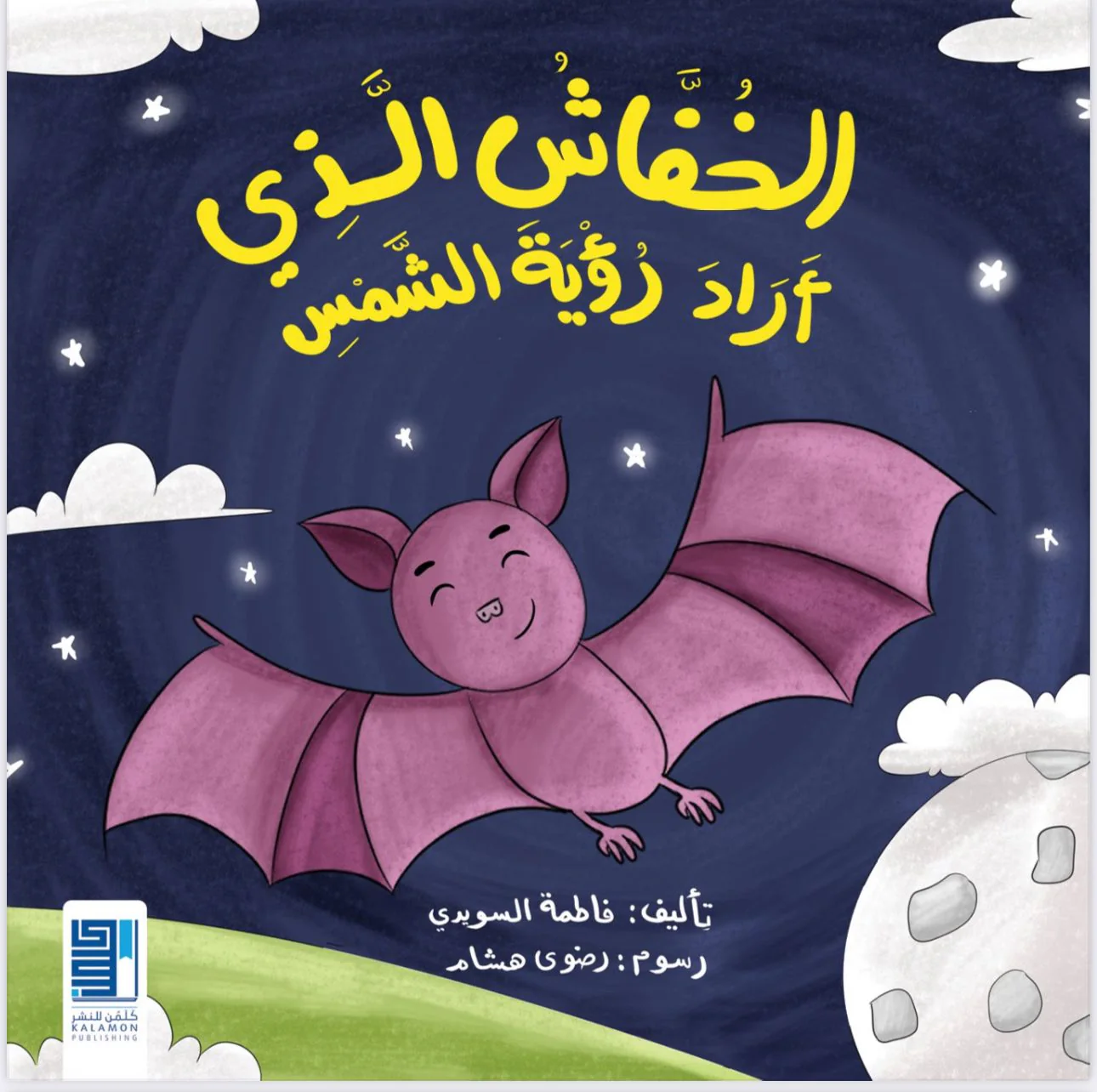 صورة المنتج 1