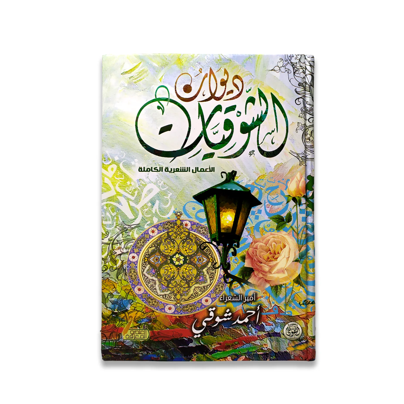 صورة المنتج 1
