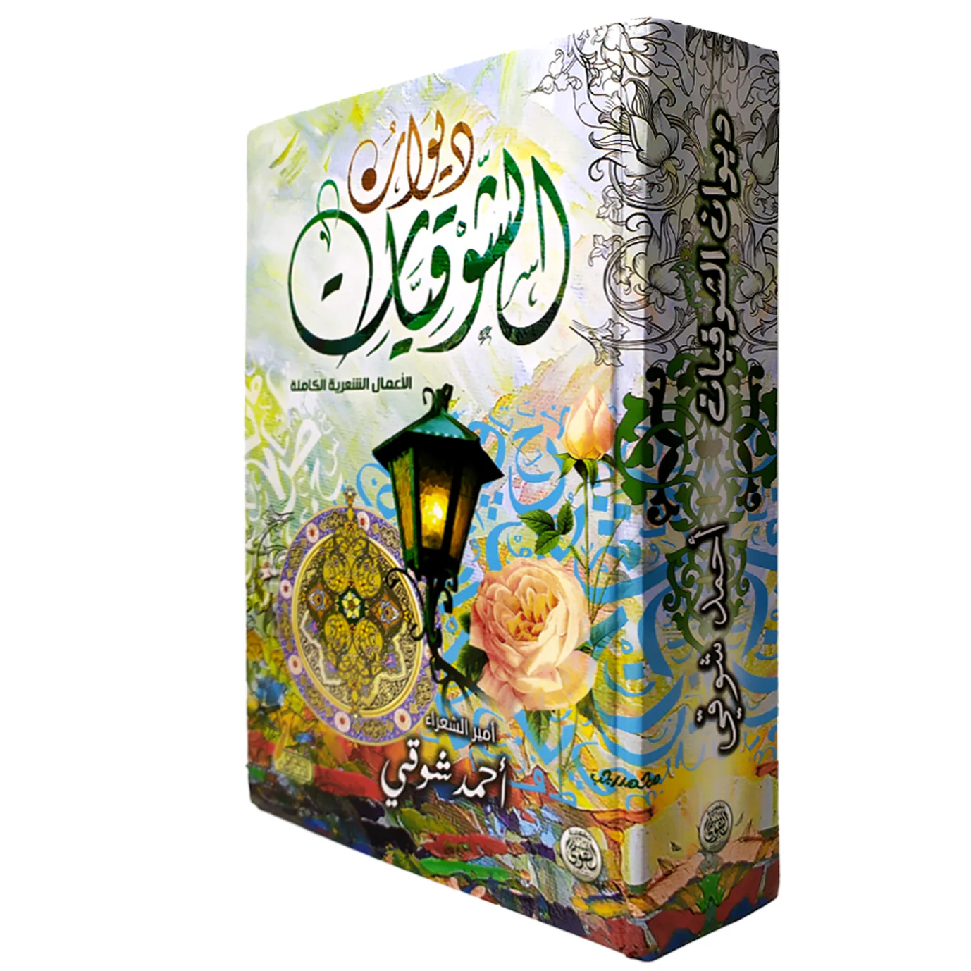 صورة المنتج 2