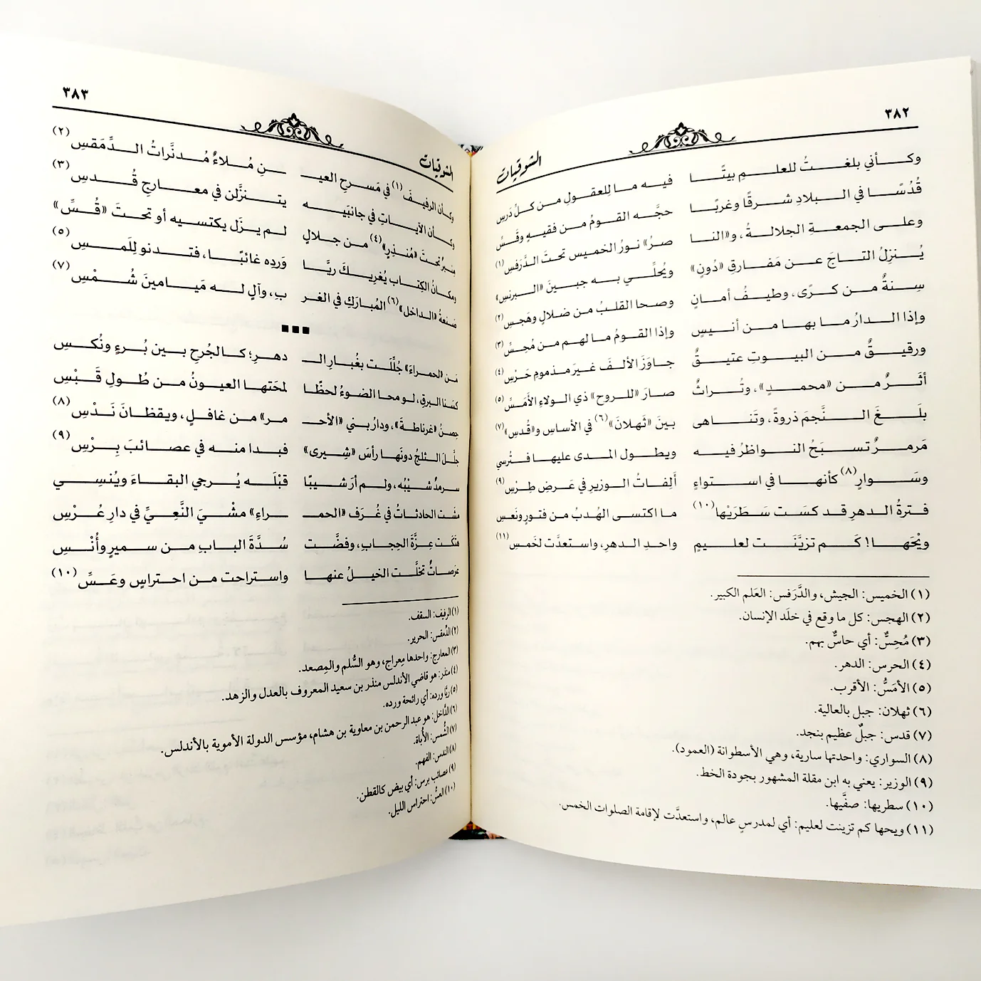 صورة المنتج 3