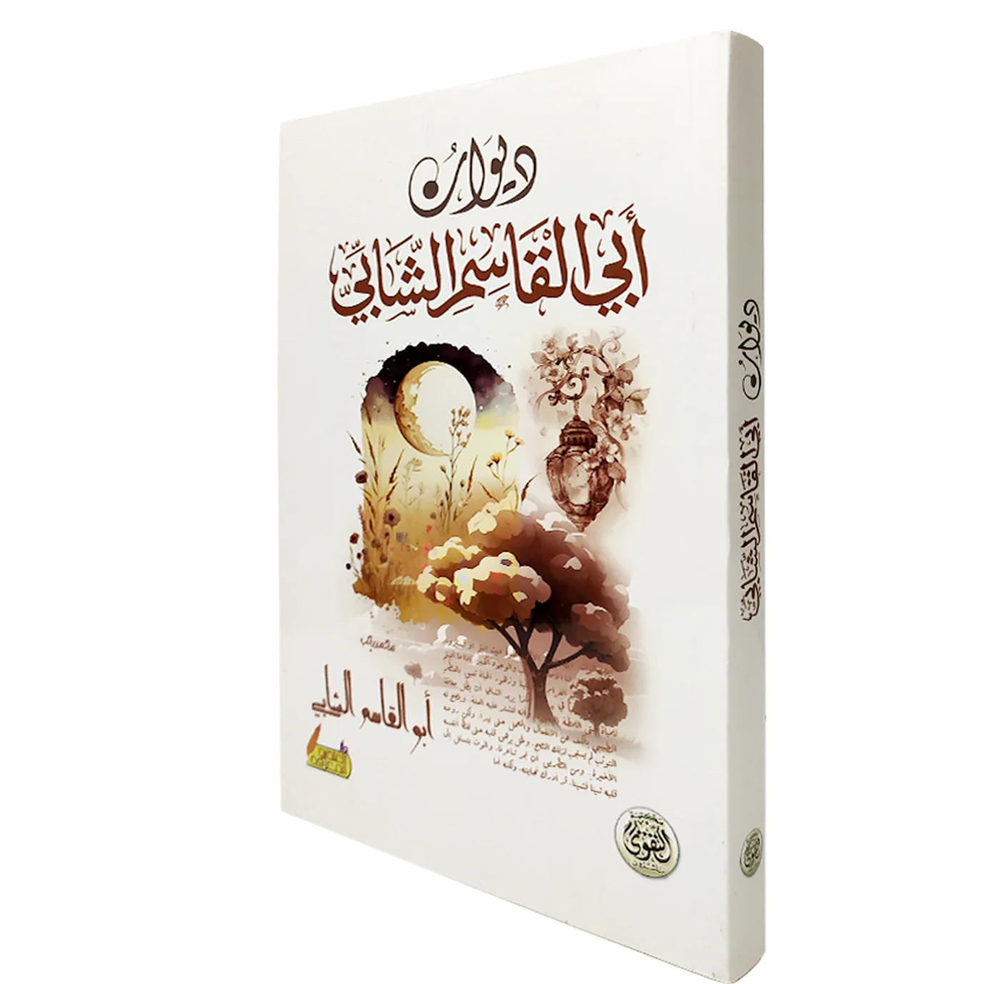 صورة المنتج 2