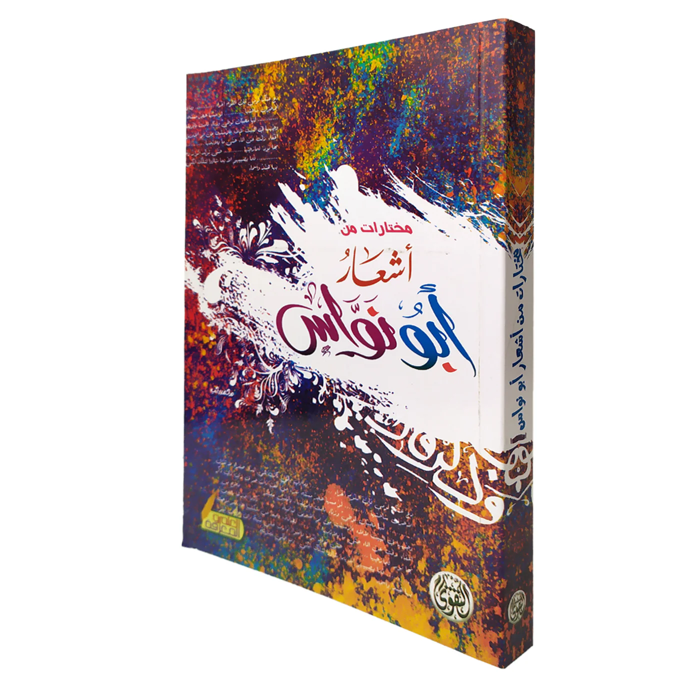 صورة المنتج 2