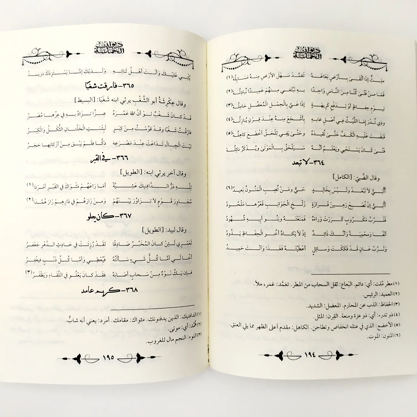 صورة المنتج 3