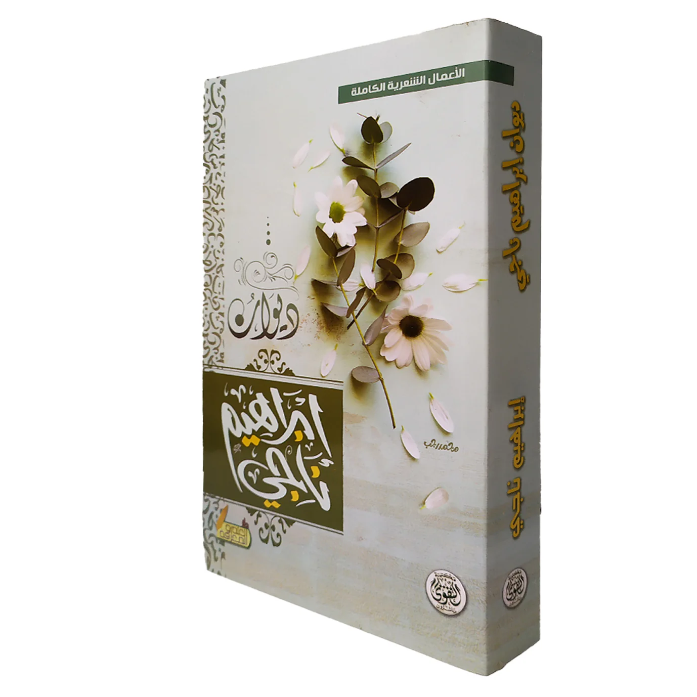 صورة المنتج 2