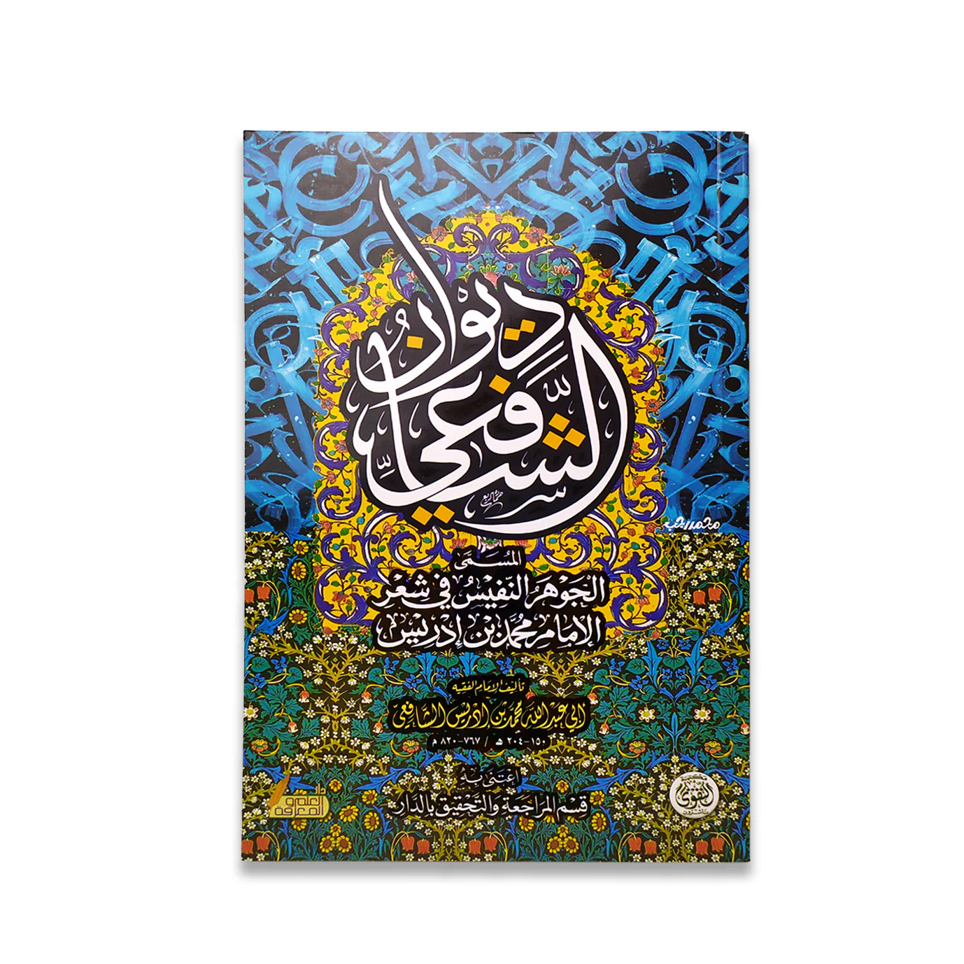 صورة المنتج 1