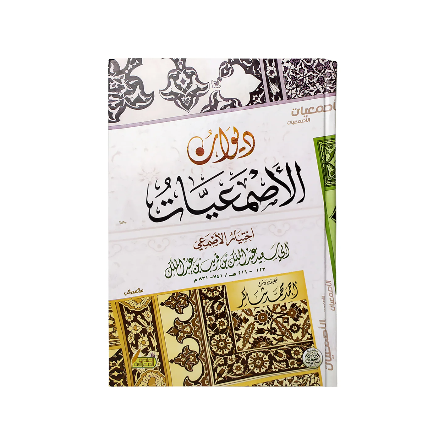 صورة المنتج 1
