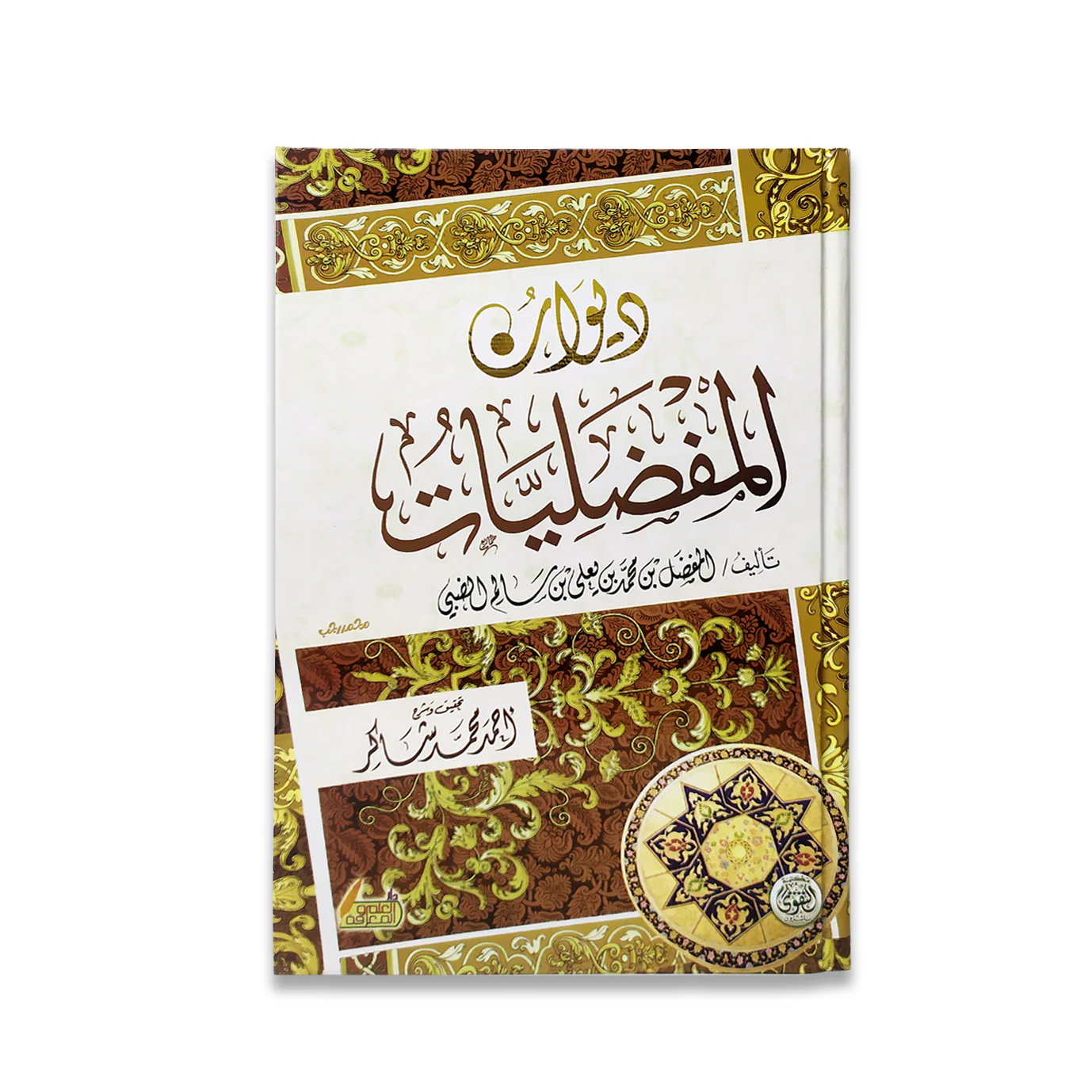 صورة المنتج 1