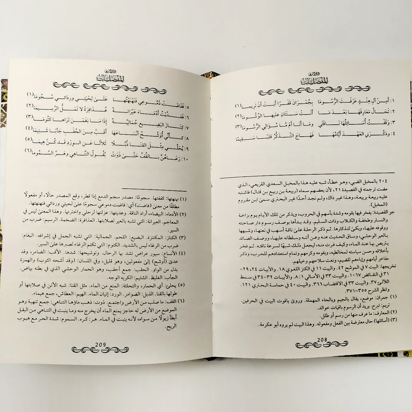 صورة المنتج 3