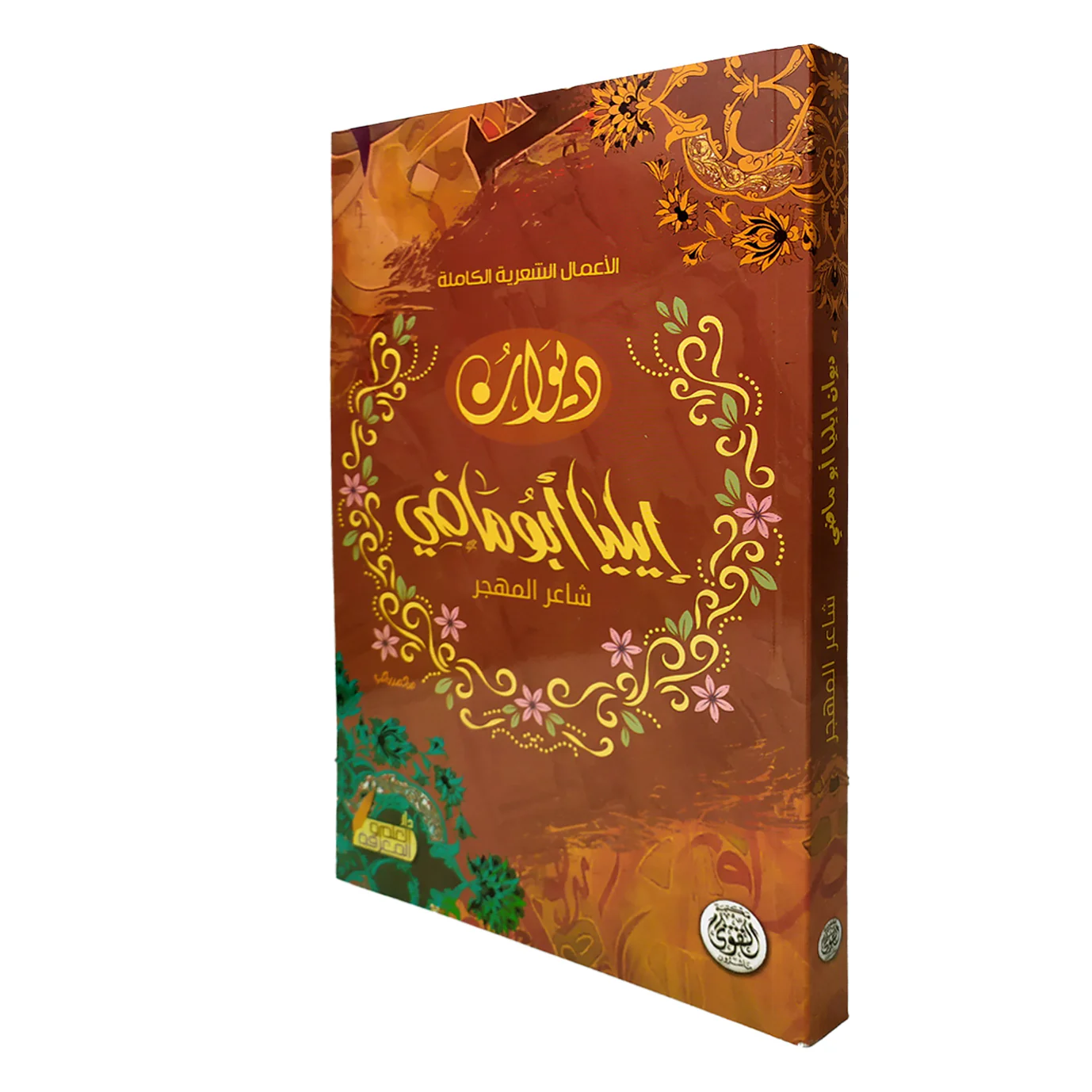 صورة المنتج 2