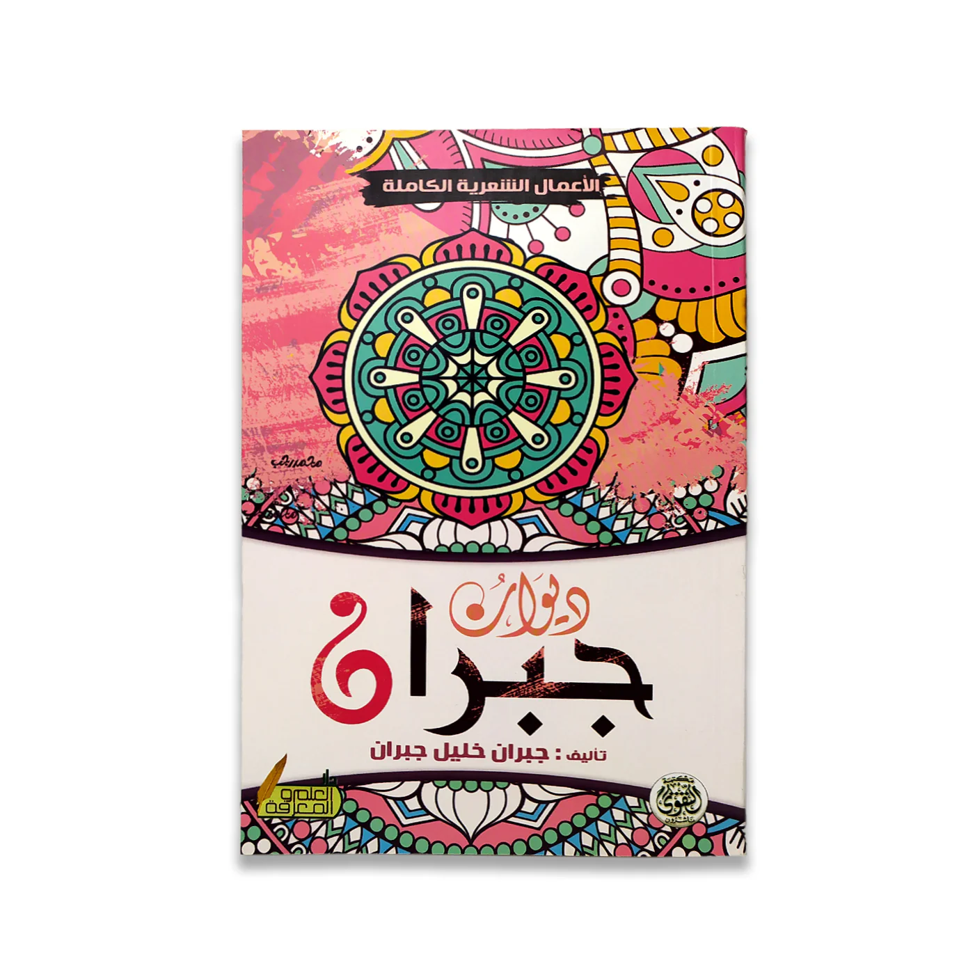 صورة المنتج 1