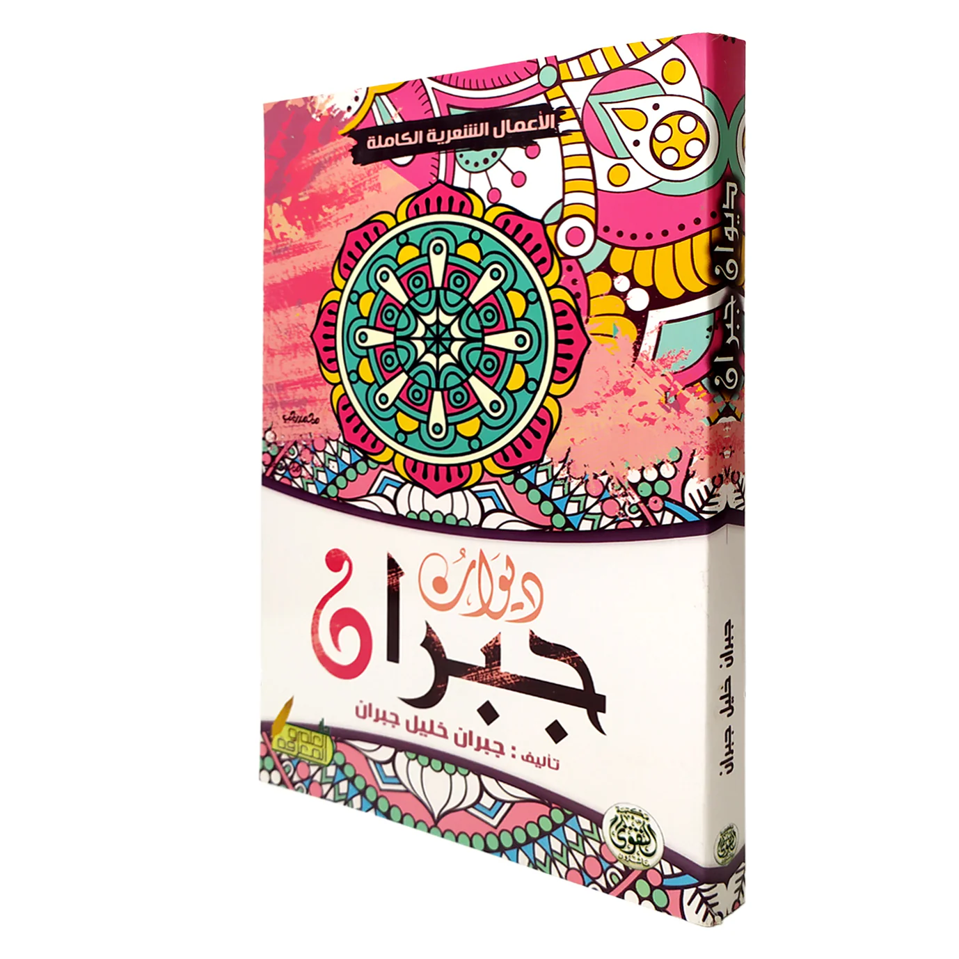 صورة المنتج 2