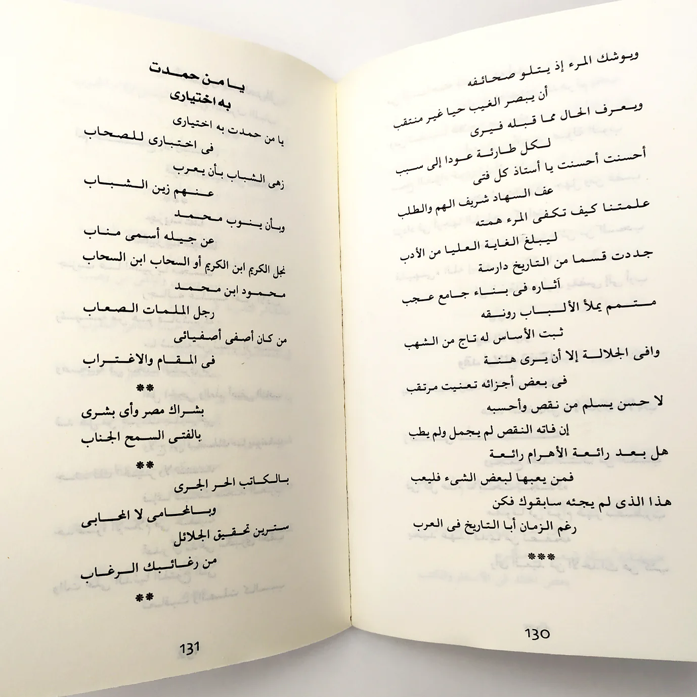صورة المنتج 3
