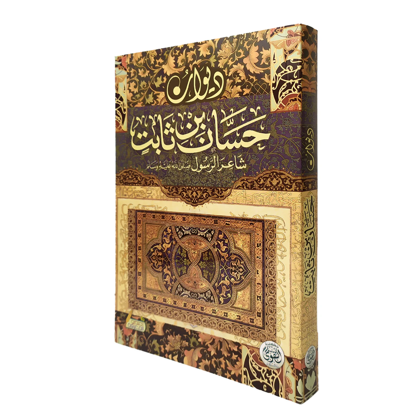 صورة المنتج 2