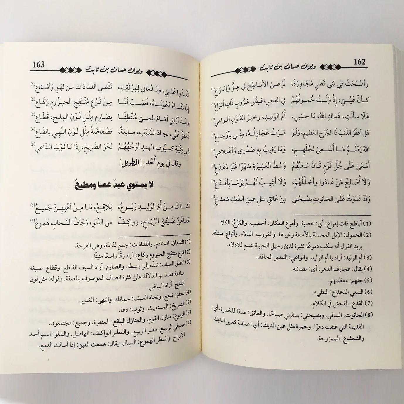 صورة المنتج 3