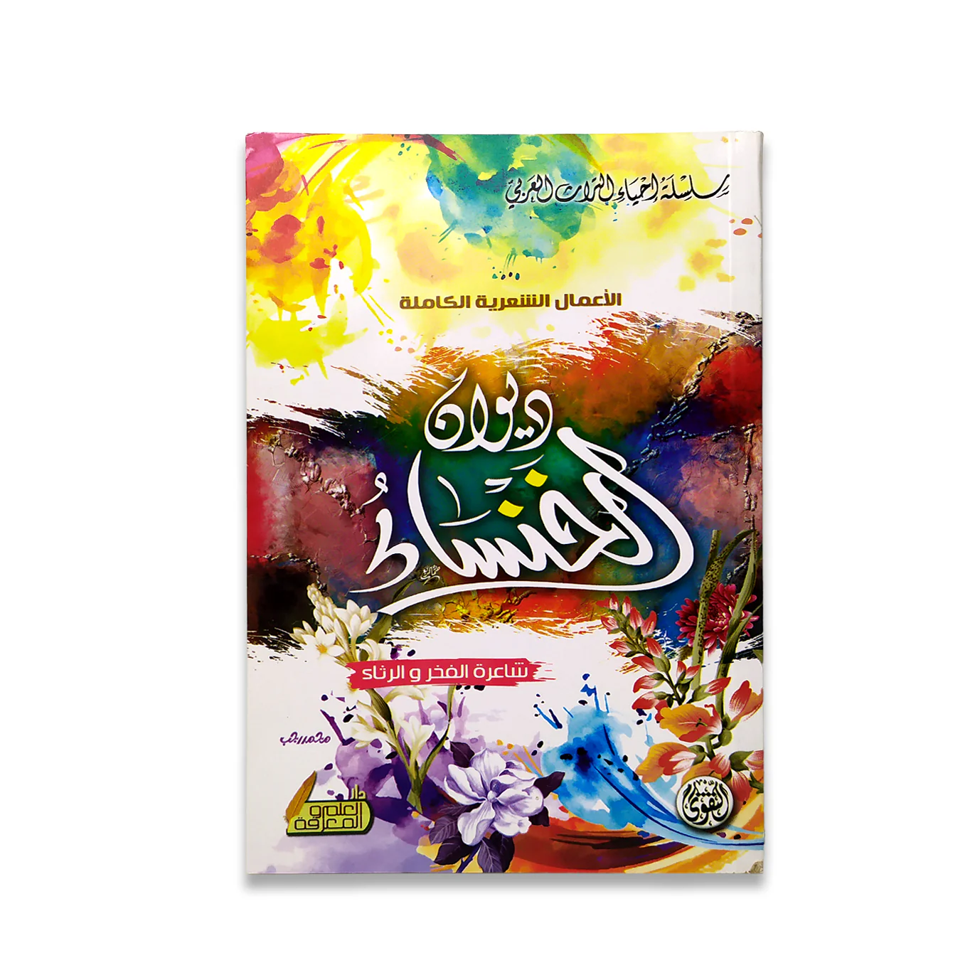 صورة المنتج 1