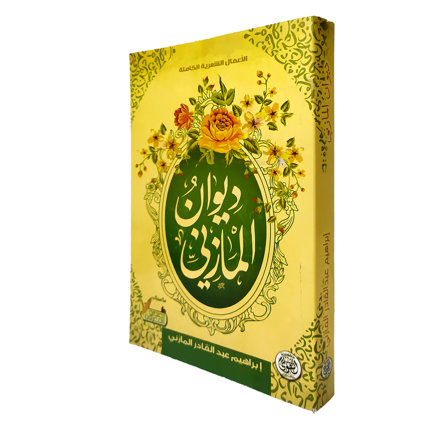 صورة المنتج 2