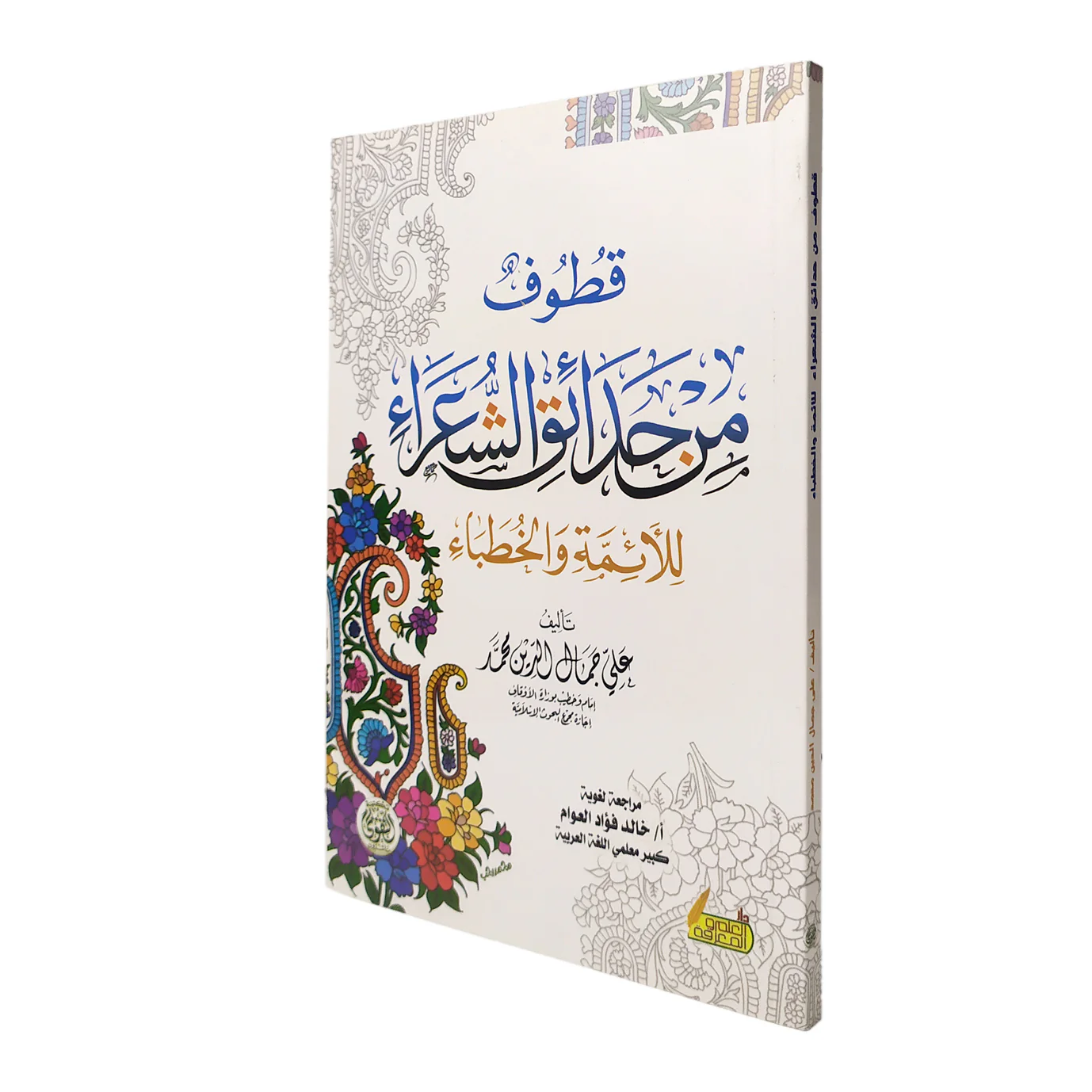 صورة المنتج 2
