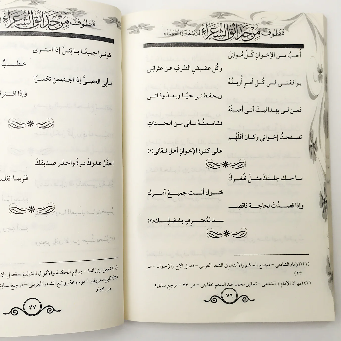 صورة المنتج 3