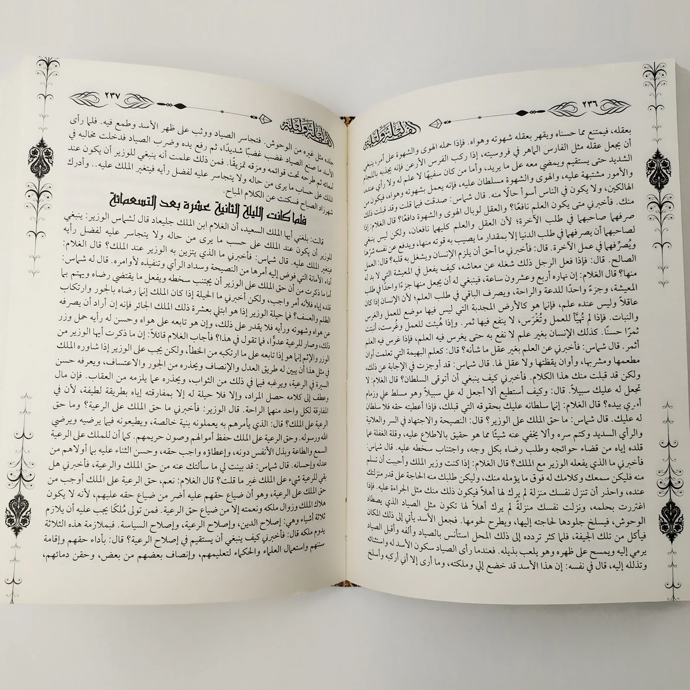 صورة المنتج 3