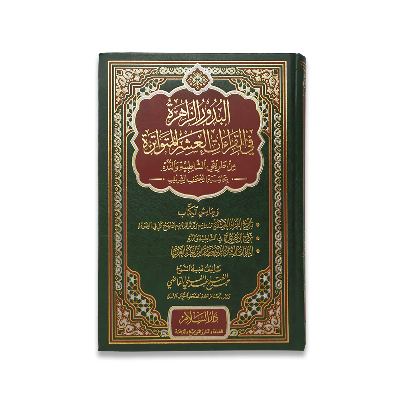 صورة المنتج 1