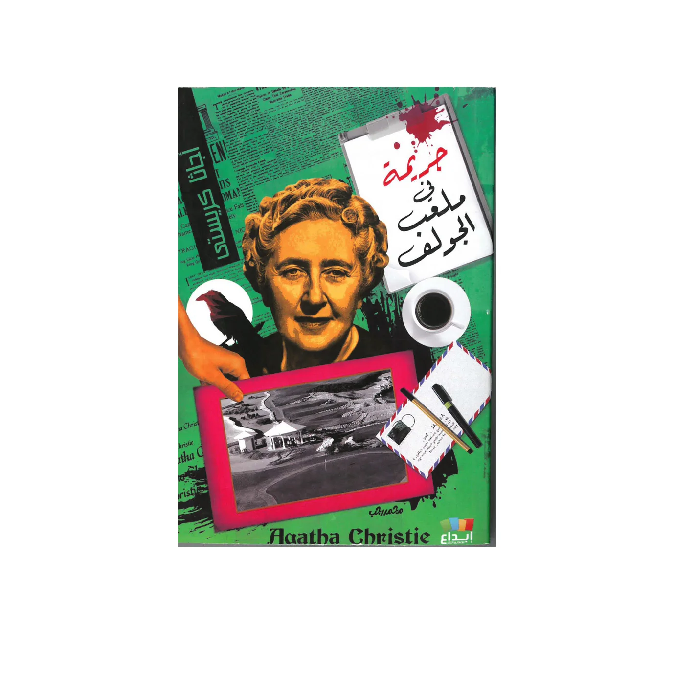 صورة المنتج 1