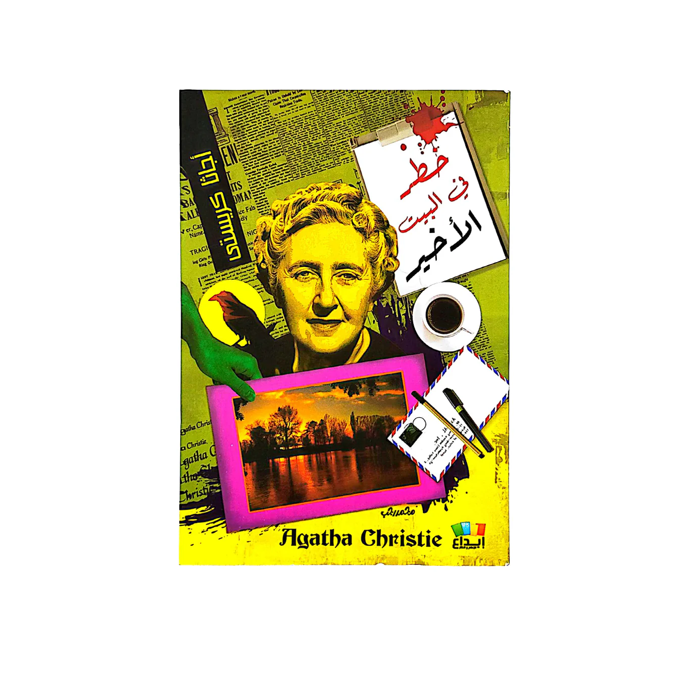 صورة المنتج 1