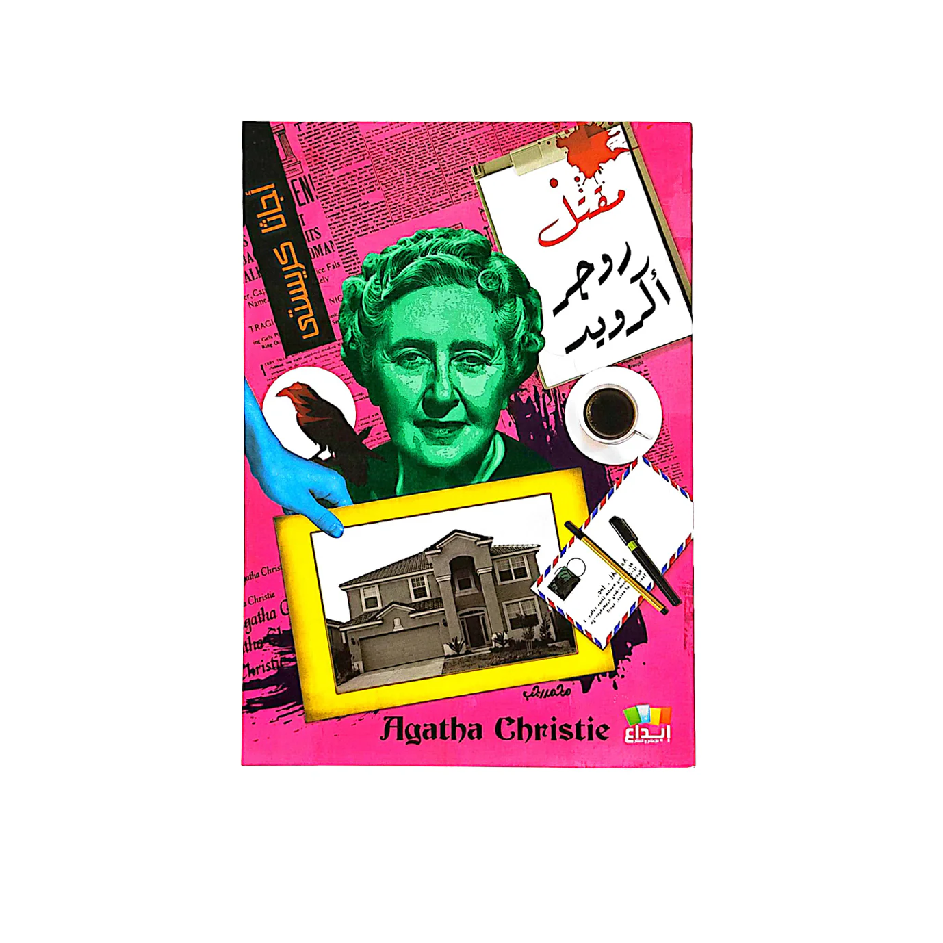 صورة المنتج 1