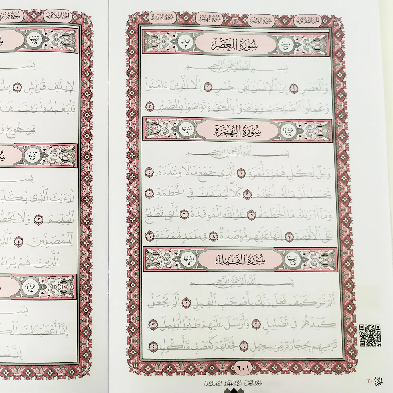صورة المنتج 3