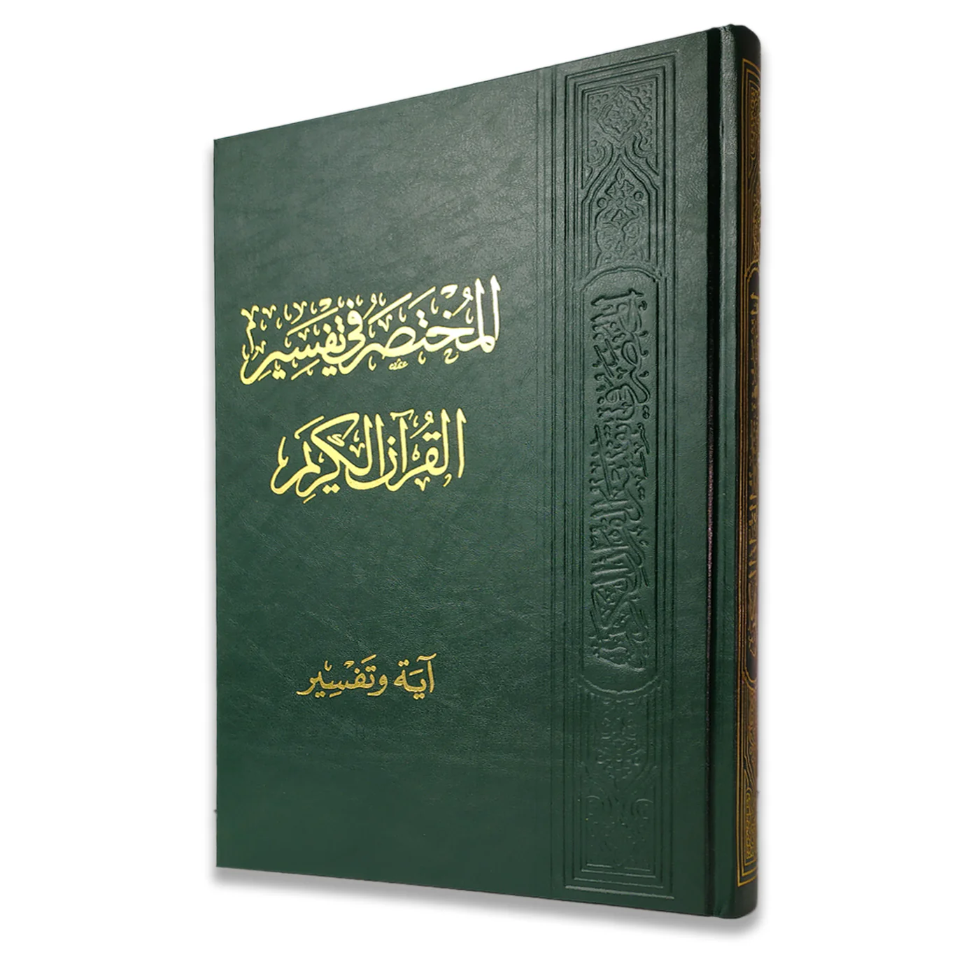 صورة المنتج 3