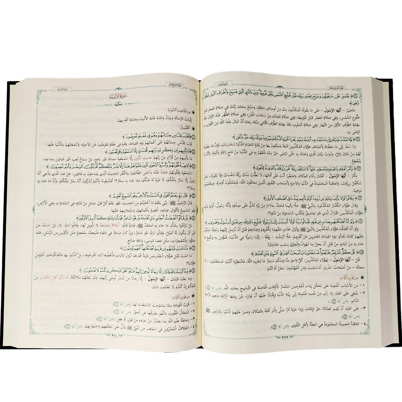 صورة المنتج 4